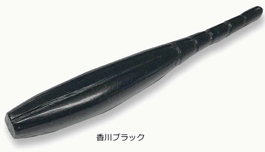 ドリームアップ ドリームダート8 1.5インチ #13 香川ブラック｜ソルト ワーム ルアー 釣具 【メール便発送】