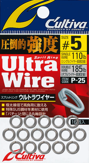 オーナー カルティバ スプリットリング ウルトラワイヤー P-25 #4 / つり具 【メール便発送】