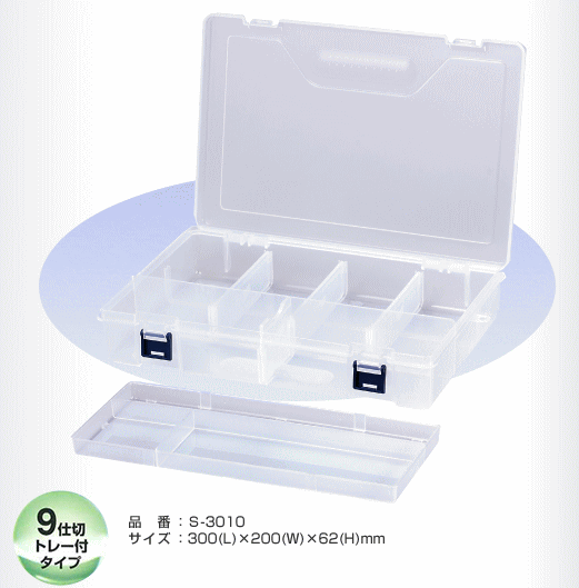 リングスター ゲットサーフェス S-3010 クリア / 釣具 タックル ケース ボックス