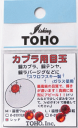 東邦産業 TOHO カブラ用目玉 M 7mm #レッド / 鯛ラバ テンヤ カスタムパーツ 釣具 【メール便発送】