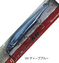 メガバス X-80 マグナム MAGNUM SR (SP-C) 限定カラー #UV ディープブルー / シーバス ルアー 釣具 【メール便発送】