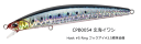 デュオ DUO タイドミノー スプラット 100SF #CPB0054 玄海イワシ / シーバス ルアー 釣具 【メール便発送】