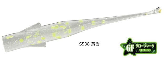 デュオ DUO テトラワークス ヒューズ #S538 黄昏 / アジ メバル ワーム ルアー 釣具 【メール便発送】