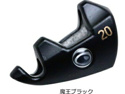 キザクラ Egiboe エギボー マスクドシンカー 40g 2個入 #魔王ブラック / エギング 餌木 つり具 【メール便発送】