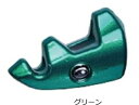 キザクラ Egiboe エギボー マスクドシンカー 7g 2個入 #グリーン / エギング 餌木 釣具 【メール便発送】(4)