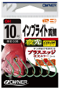 オーナー インブライト真鯛 10号 / マダイ 釣り針 鈎 フック つり具 【メール便発送】