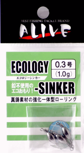 ローリングスイベル付きシンカー ファイブスター アライブ エコロジーシンカー 0.6号 / サルカン オモリ つり具 【メール便発送】
