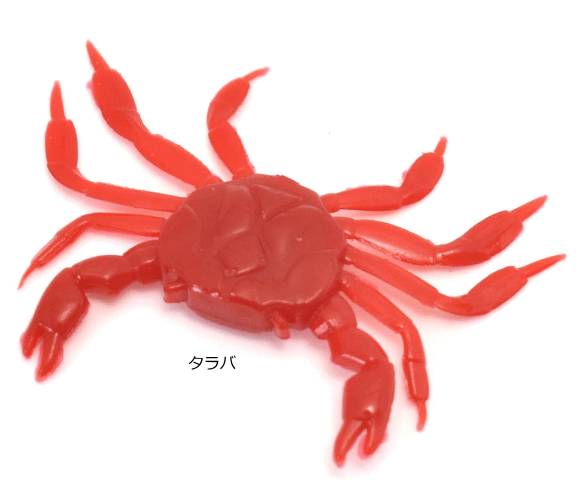 チヌ 黒鯛 ロックフィッシュ ワーム ファイブスター 脱皮したてのカニ 1.38インチ #タラバ / ルアー つり具 【メール便発送】