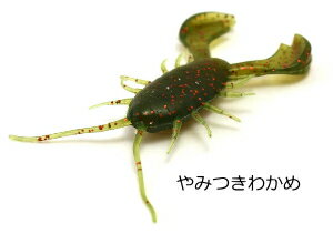 チニング ロックフィッシュ用ワーム ファイブスター やみつきになるフナムシ 42mm #やみつきわかめ / ルアー つり具 【メール便発送】