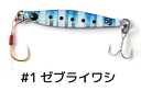 ライトゲーム専用メタルジグ ファイブスター ソルザ ジャックメタル 7g #ゼブライワシ / ルアー つり具 【メール便発送】(4)