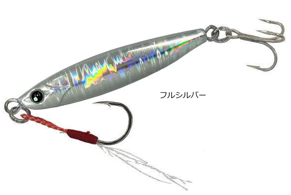 メタルジグ ファイブスター アナライザー バレット 45g #フルシルバー / ルアー つり具 【メール便発送】
