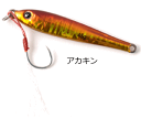 タングステン メタルジグ ファイブスター ソルティナ アナライザーTG 45g #アカキン KG-326 / ルアー つり具 【メール便発送】