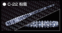 アジ メバル ワーム モズ MOZU クローバー 2インチ #C-22 粉雪 / アジング メバリング ルアー つり具 【メール便発送】