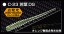 アジ メバル ワーム モズ MOZU クローバー 2インチ #C-23 若葉DG / アジング メバリング ルアー つり具 【メール便発送】