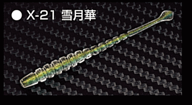  Х  ⥺ MOZU ӡX 2.3 #X-21  /  Х 륢 Ĥ ڥ᡼ȯ...