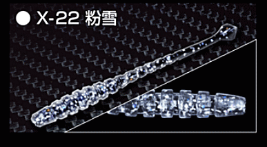 アジ メバル ワーム モズ MOZU セラビートX 2.3インチ #X-22 粉雪 / アジング メバリング ルアー つり具 【メール便発送】