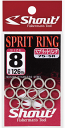 シャウト スプリットリング 75-SR #3 / つり具 【メール便発送】