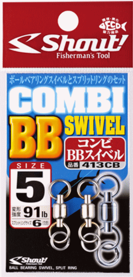 シャウト コンビBBスイベル 413CB #4 / スイベル スプリットリング つり具 【メール便発送】