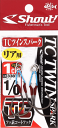 シャウト TCツインスパーク 338TT 1cm #2/0 / アシストフック つり具 【メール便発送】