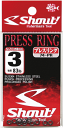 シャウト プレスリング 74-PR #6 / ルアー ソリッドリング つり具 【メール便発送】