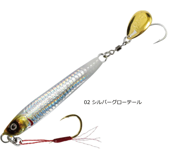 マグバイト イワシジグ マキスペ 60g #02 シルバーグローテール MBJ06 / メタルジグ ブレードジグ ルアー つり具 【メール便発送】