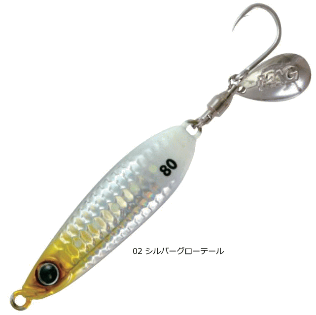 MAGBITE Iwashi Jig Kotsubu 60g #02 Silver Glow Tail MBJ07