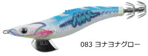 ヤマリア ヤマシタ エギ王 サーチ 3.5号 #083 ヨナヨナグロー / エギング 餌木 つり具 【メール便発送】