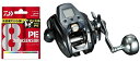 ダイワ 22 シーボーグ 200J PE2号 300m 糸付き / 電動リール daiwa 釣具 【GWセール】