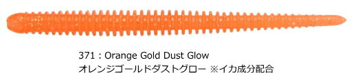 ケイテック イージーシェイカー イカ成分配合 3インチ #371 オレンジゴールドダストGL / バス アジング..