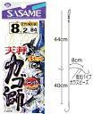 ささめ針 天秤カゴ師 ベーシック Z-101 鈎10号 ハリス3号 / カゴ釣り 仕掛け つり具 【メール便発送】