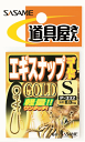 ささめ針 道具屋さん エギスナップ ゴールド P-332 Lサイズ / エギング 餌木 つり具 【メール便発送】