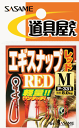 ささめ針 道具屋さん エギスナップ レッド P-331 Lサイズ / エギング 餌木 つり具 【メール便発送】