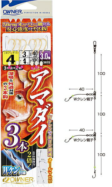 楽天市場】マダイ 仕掛け ハリス3号の通販 楽天市場】マダイ 仕掛け ハリス3号の通販