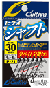 オーナー カルティバ P-21 ヒラメシャフト Sサイズ / つり具 【メール便発送】