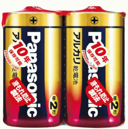 パナソニック アルカリ 乾電池 単2 (2本入) LR14XJ/2SE / 釣具 【メール便発送】 【歳末セール】