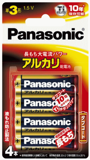 パナソニック アルカリ 乾電池 単3 (4本入) LR6XJ/4B / 釣具 【メール便発送】 【歳末セール】