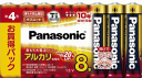 パナソニック アルカリ 乾電池 単4 (8本入) LR03XJ/8SW / 釣具 【メール便発送】