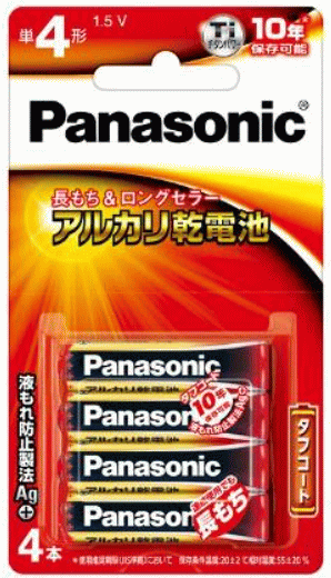 パナソニック アルカリ 乾電池 単4 (4本入) LR03XJ/4B / 釣具 【メール便発送】 【歳末セール】