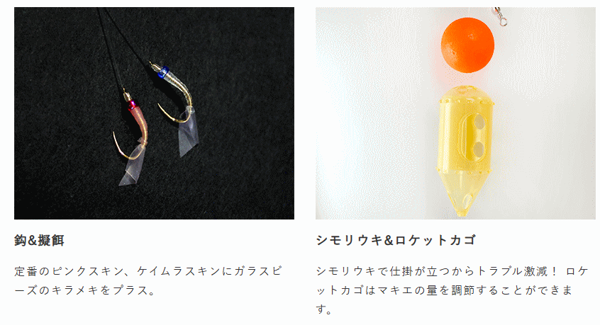 ハヤブサ コンパクトロッド カンタンぶっこみサビキセット Mサイズ (針6号 ハリス2号) HA196 / 仕掛け つり具