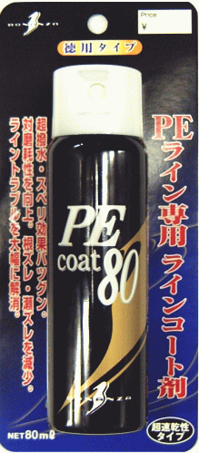 ܥʥ PE 80 / ƻ 饤 ƥ ƥʥ Ĥ