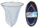ステン磯玉網セット プロマリン AFF200 55cm / タモ網 玉枠 釣具