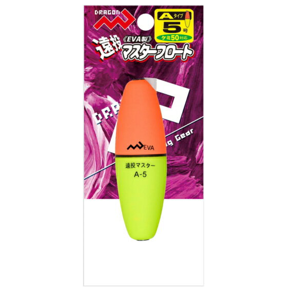 遠投カゴ・サビキウキ マルシン漁具 遠投マスターフロート A 5号