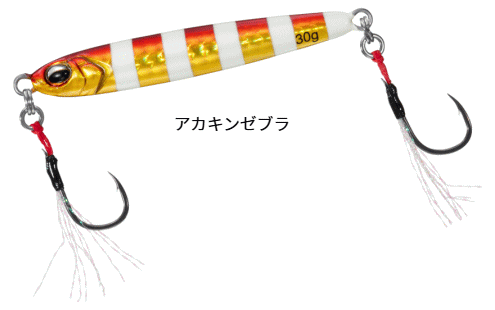 ダイワ サムライジグR SF スローフォール 20g アカキンゼブラ / メタルジグ 釣具 【メール便発送】