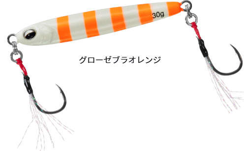 ダイワ サムライジグR SF スローフォール 20g グローゼブラオレンジ / メタルジグ 釣具 【メール便発送】