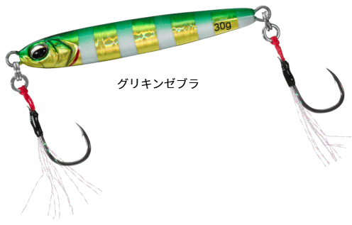 ダイワ サムライジグR SF スローフォール 20g グリキンゼブラ / メタルジグ 釣具 【メール便発送】