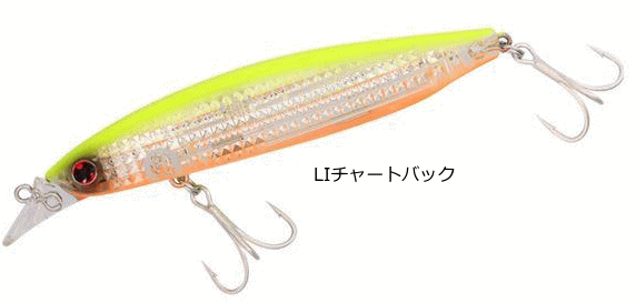 ダイワ ショアラインシャイナーZ バーティスR レーザーインパクト 98S-LI #LIチャートバッ