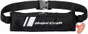メジャークラフト ライフベルト コンパクトタイプ MCLB-9320RS/BK ブラック 自動膨張 / 救命具 majorcraft 【マラソンセール】