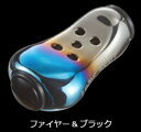 メガテック リブレ 11354 FEFBK-2 ノブ単体 フィーラー 2個 ファイヤー+ブラック / ハンドルノブ 釣具 【GWセール】