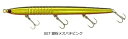 ピックアップ ノガレ 120F #007 銀粉メスバチピンク / シーバス ルアー 釣具 【メール便発送】
