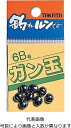 タカタ ガン玉パック 6B / 釣れルンです ジンタン オモリ 釣具 【メール便発送】